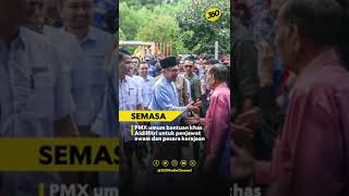 PMX umum bantuan khas Aidilfitri untuk penjawat awam dan pesara kerajaan [upl. by Riek545]