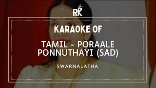 Tamil  Poraale Ponnuthayi  Sad  Tamil Karaoke Songs With Scrolling Lyrics  Regional Karaoke [upl. by Rachele]