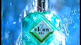 商品廣告 新V樂敦 眼藥水 樂敦PRO 眼藥水 [upl. by Mignon]