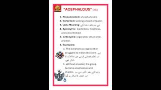 GRE Vocabulary Word Of The Day quotAcephalousquotGRE Word No 545000gre css education vocabulary [upl. by Nnybor992]