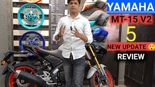 Yamaha MT 15 V2 Five New Update 2024 Model Best Features 😍yamaha update [upl. by Nanaek431]