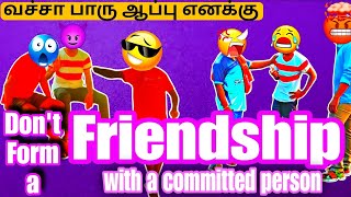 Single × Committed friends alaparaigal 😶‍🌫️•• Vacha paaru aapu enaku 🤣🤨Comedy villains 04 •• like [upl. by Atinihs]