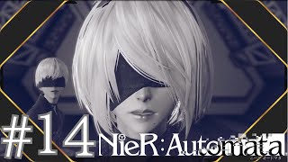 14【NieR：Automata】ニーアオートマタ。レベル上げ。素材集め。武器強化。何もしてこなかった男。 [upl. by Seavey]