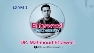 المراجعة النهائيه في carbohydrates lipids amp proteins chemistry للدكتور محمود الطويل Exam1 [upl. by Ateikan]