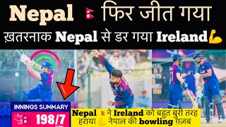 Nepal win ireland kushal malla best bowling today  indian media shocking reaction [upl. by Nnylg]