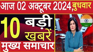 बिहार की सभी नदियां उफान पर नेपाल में बाढ़ से भारी तबाही [upl. by Mcintyre]