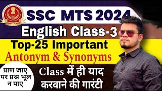 ssc mts english class3  ssc mts english vocabulary  antonymsynonym  ssc mts syllabus 2024 [upl. by Analah]