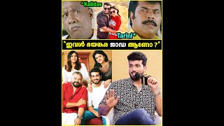 Tariniയെ ആദ്യം കണ്ടപ്പോൾ എന്താണ് തോന്നിയത് 😍 Kalidas Jayaram [upl. by Elicul]