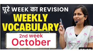 Weekly The Hindu editorial vocabulary by Nimisha mam  vocabulary  Nimisha Bansal English banking [upl. by Maddocks]