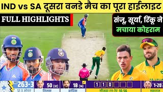 India vs South Africa 2nd ODI Match Full Highlights  Ind vs Sa 2nd ODI Match Highlights 2024 [upl. by Llerrom]