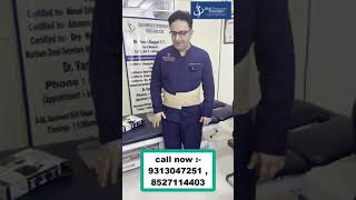 Lumbar Sacro Belt backpain viral shorts chiropracticmumbai chiropractorindelhi [upl. by Nofets]