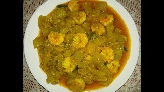 কাঁচা টমেটো দিয়ে চিংড়ি মাছের ‌রেসিপি ।। GREEN TOMATO RECIPE IN BENGALI CHINGRI DIYE KACHA TOMATO [upl. by Llenej]