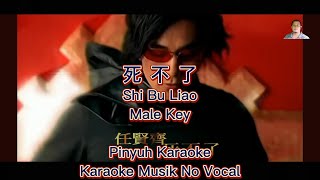 Si Bu Liao  死不了  Karaoke Musik No Vocal [upl. by Nwatna]