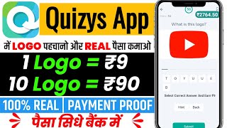 Quizys App Se Paise Kaise Kamaye  Quizy App Payment Proof  Quizy App Earn Money  Quizys App [upl. by Aliled]