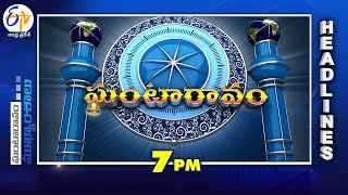 7 PM  28th Marchquot 2024  Ghantaravam  News Headlines  ETV Andhra Pradesh [upl. by Netsud]