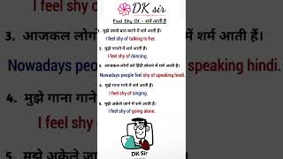 dk sir penchi  dk sir  penchi  English language along with synonyms and antonyms [upl. by Leimaj]