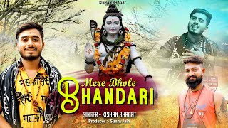 Mere Bhole Bhandari  Kishan Bhagat  New Shiv Bhajan  Ujjain Ke Raja  Jai Mahakal Song [upl. by Blackburn]