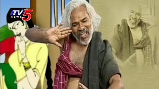 Gaddar Song on Harassments On Woman  Mee Paatanaivasthunna  131215  TV5 News [upl. by Trautman]