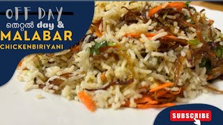 ഒരു Malabar chicken Biriyanirecipeഉണ്ടാക്കിയ കഥ ￼👩‍🍳 ഒരു അവധി ദിവസം  സേവനവാരം 🧹europe cooking [upl. by Cela33]