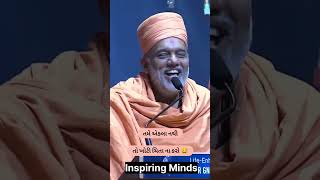 Gyanvatsal SwamiJi Golden Word Status VideoGyanvatsal Swami True Line Status Videoytshorts short [upl. by Utham]