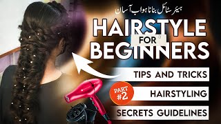 Become a Hairdressing Pro Beginner Tutorials Part 2Final Part [upl. by Ardnuaek940]