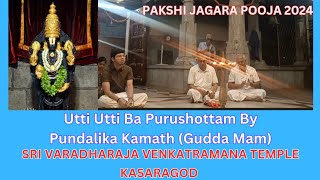 Utti Utti Ba Purushottam By Pundalika Kamath Guddaat Sri Varadharaja Venkatramana Temple Kasaragod [upl. by Marba]