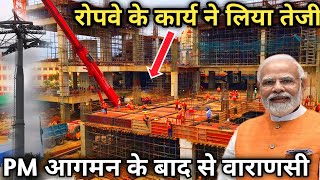 Ropeway In Varanasi  Varanasi Ropeway Project update Varanasi Ropeway project  वाराणसी रोपवे [upl. by Immij]