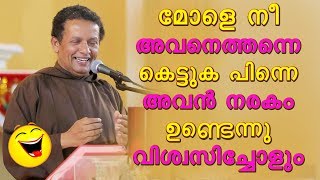 16മോളെ നീ അവനെത്തന്നെ കെട്ടുക പിന്നെ നരകം ഉണ്ടെന്നു അവൻ വിശ്വസിച്ചോളും [upl. by Ellinnet]