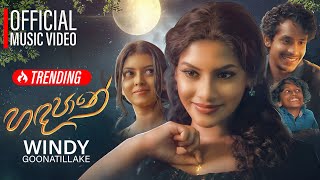 Windy  Handapane හඳපානේ Official Music Video [upl. by Fabiolas]