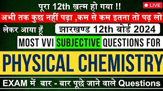 Jac board 12th chemistry most important subjective Questions of Physical chemistry for 2024 exam [upl. by Rayle]