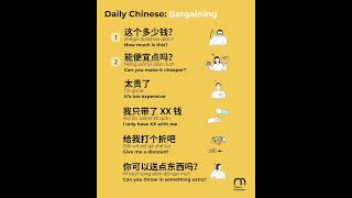 Daily Chinese Bargaining Lets learn useful phrases in Chinese hsk learnchinese learnmandarin [upl. by Backler]