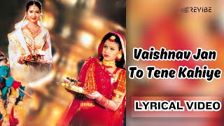 Vaishnav Jan To Tene Kahiye Je Official Lyric Video  Lata Mangeshkar  Ram Ratan Dhan Payo [upl. by Stoneman]