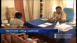 Actor Asif Ali in police station ആസിഫ് അലി [upl. by Vikki]