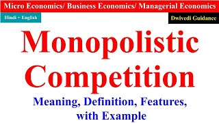 Monopolistic Competition Monopolistic Competition in economics features of monopolistic competition [upl. by Boyd249]