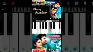 NEIJAARE MEGHA MOTE pianototurial viral odiasong walkband tutorial shortfeed [upl. by Monda]