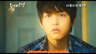 A Werewolf Boy My Prince OST  Trailer  Arabic Sub ‬ [upl. by Errecart]