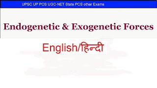 Endogenetic and Exogenetic Forces in geography  Geomorphology  Physical Geography [upl. by Nairret716]