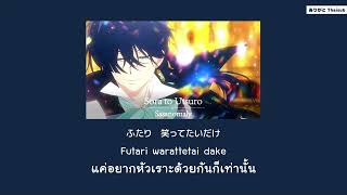 『แปลไทย』Sora to Utsuro 空と虚 – Sasanomaly The Case Study of Vanitas OP [upl. by Yong]