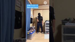 片手でリロード One hand reload airsoft [upl. by Yevreh578]