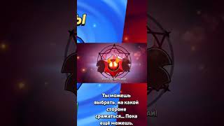 brawlstars бравл открытие brawl stardrop [upl. by Yelsnit]