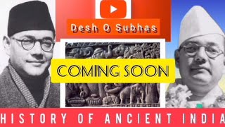 pragjyotish history of ancient India from the speech of NetajiIndranilThakurdeshOsubhas [upl. by Novled]