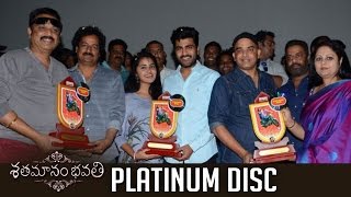 Shatamanam Bhavati Movie Platinum Disc Function  Sharwanand  Anupama TFPC [upl. by Mlawsky]