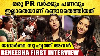 Reneesha First Interview ദിൽഷയെ കോപ്പിയടിച്ചോ ഒരുപാട് ഞാൻ ഒറ്റപ്പെട്ടു റിങ്കു പ്രണയം സത്യമോ [upl. by Ailekahs]