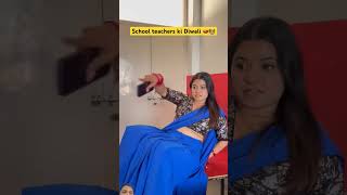 comedy funny schoollife school diwali2024 shortvideo shorts short [upl. by Ahtram]