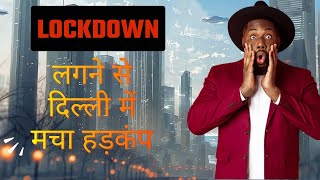 lockdown in delhi Kscreations365 [upl. by Dorreg]