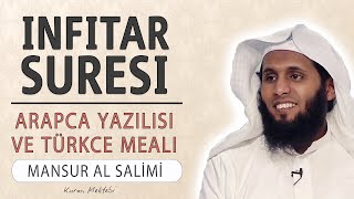 İnfitar suresi anlamı dinle Mansur al Salimi İnfitar suresi arapça yazılışı okunuşu ve meali [upl. by Wiese567]