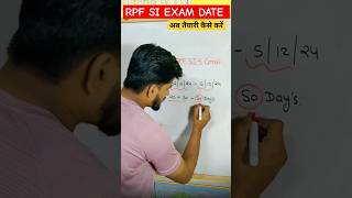 RPF EXAM DATE OUT 📢 HOW TO CLEAR EXAM shorts youtubeshorts rpf rpfsi exam date notic exam [upl. by Nocam151]