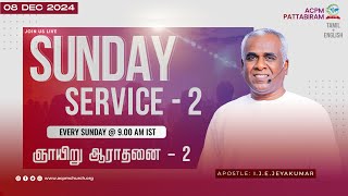 🔴 🅻🅸🆅🅴  Sunday Service  2  Apo IJEJeyakumar  08122024  Tamil  English  LIVE [upl. by Arykat872]