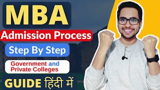 MBA Admission Process 2024 MBA Course Detail Best MBA College 2024 Fess amp Eligibility  MBA 2024 [upl. by Ahrat]