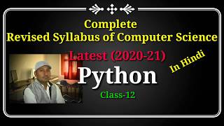 Computer Science python latest syllabus class 12 Cbse latest reduced python syllabus 202021 [upl. by Cardie]